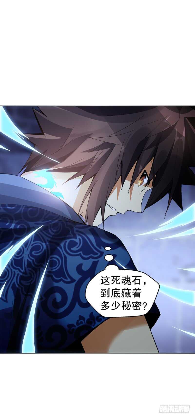 天神诀韩漫全集-第五十六集 崔智荣无删减无遮挡章节图片 