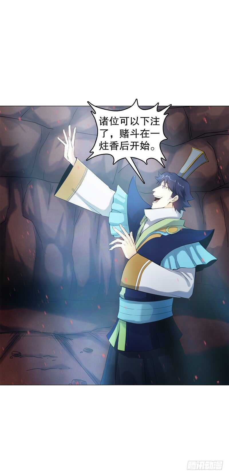 天神诀韩漫全集-第五十六集 崔智荣无删减无遮挡章节图片 