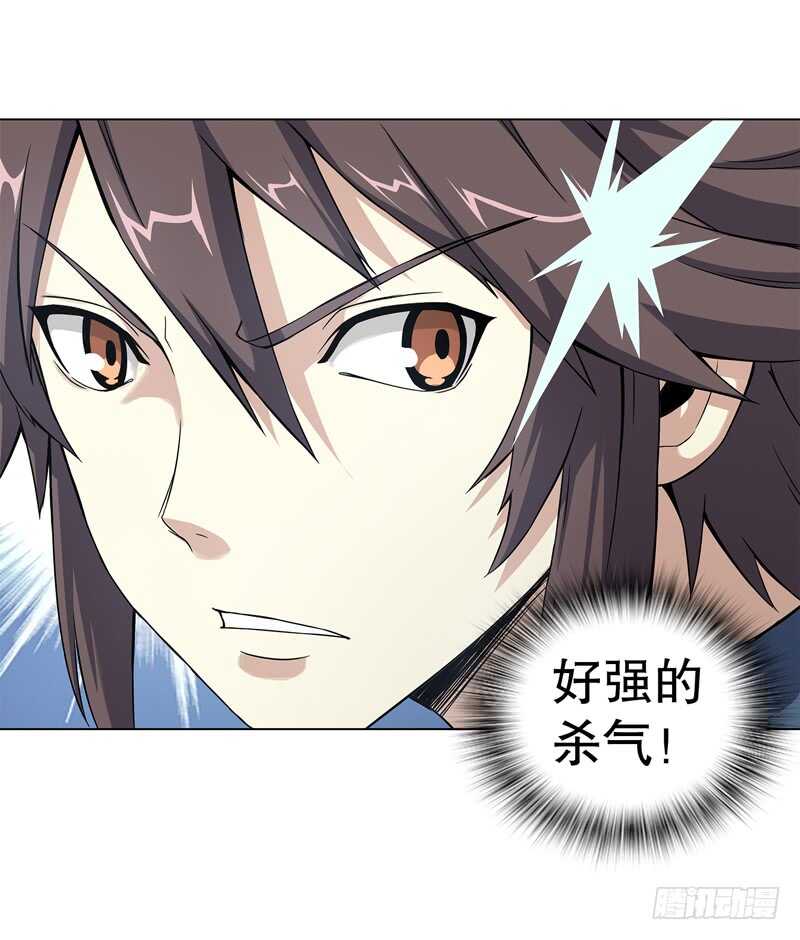 天神诀韩漫全集-第五十七集 赌斗开始无删减无遮挡章节图片 