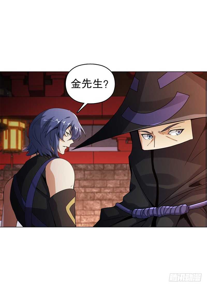 天神诀韩漫全集-第五十七集 赌斗开始无删减无遮挡章节图片 