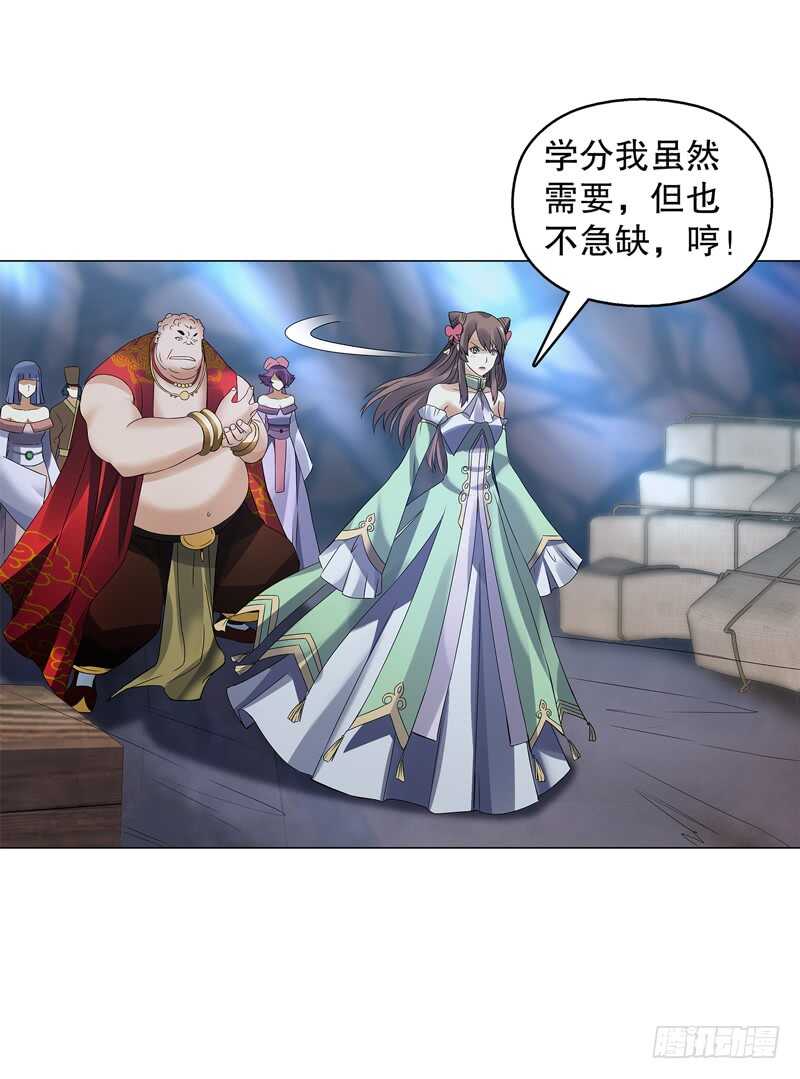 天神诀韩漫全集-第五十七集 赌斗开始无删减无遮挡章节图片 