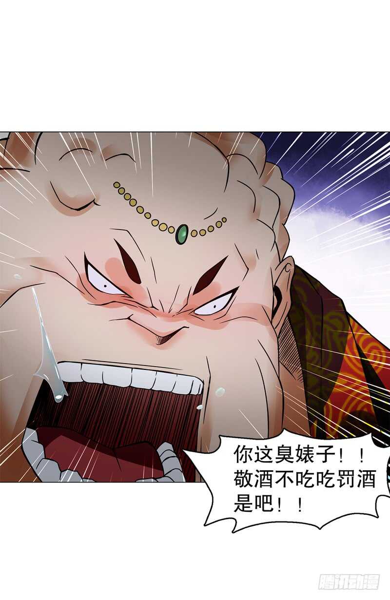 天神诀韩漫全集-第五十七集 赌斗开始无删减无遮挡章节图片 