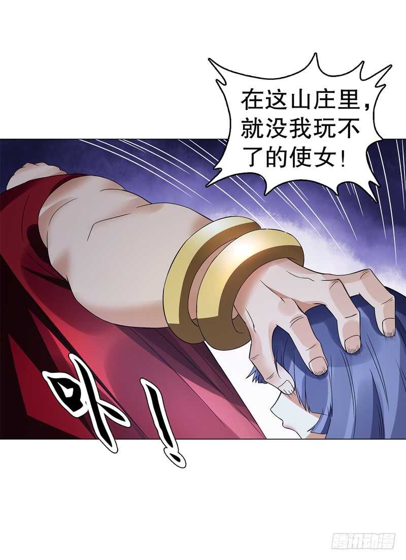 天神诀韩漫全集-第五十七集 赌斗开始无删减无遮挡章节图片 