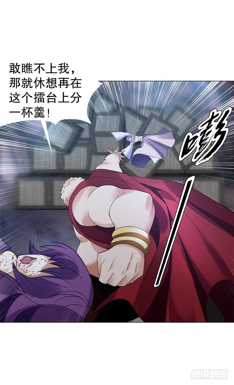 天神诀韩漫全集-第五十七集 赌斗开始无删减无遮挡章节图片 