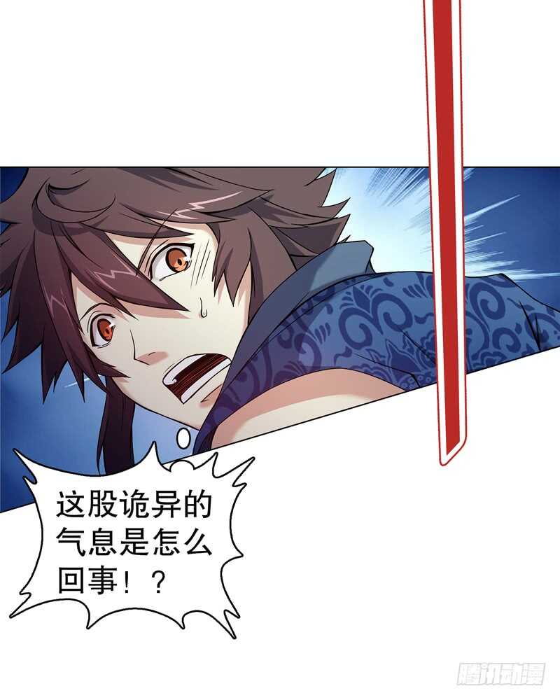 天神诀韩漫全集-第五十九集 妖化无删减无遮挡章节图片 