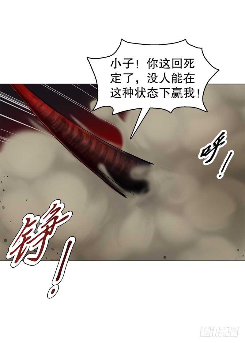 天神诀韩漫全集-第五十九集 妖化无删减无遮挡章节图片 
