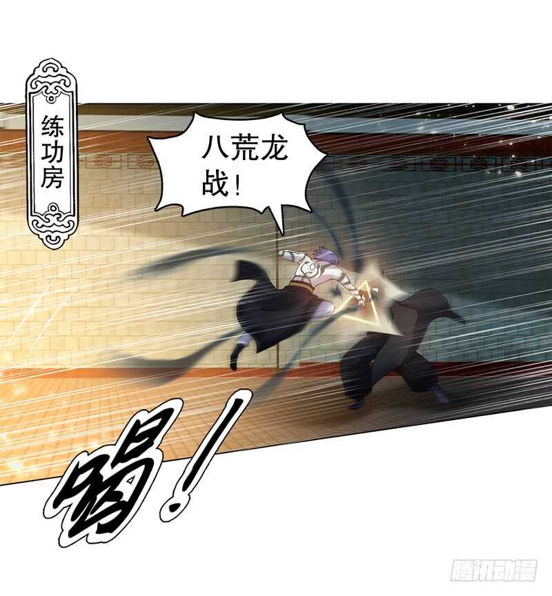 天神诀韩漫全集-第五十九集 妖化无删减无遮挡章节图片 
