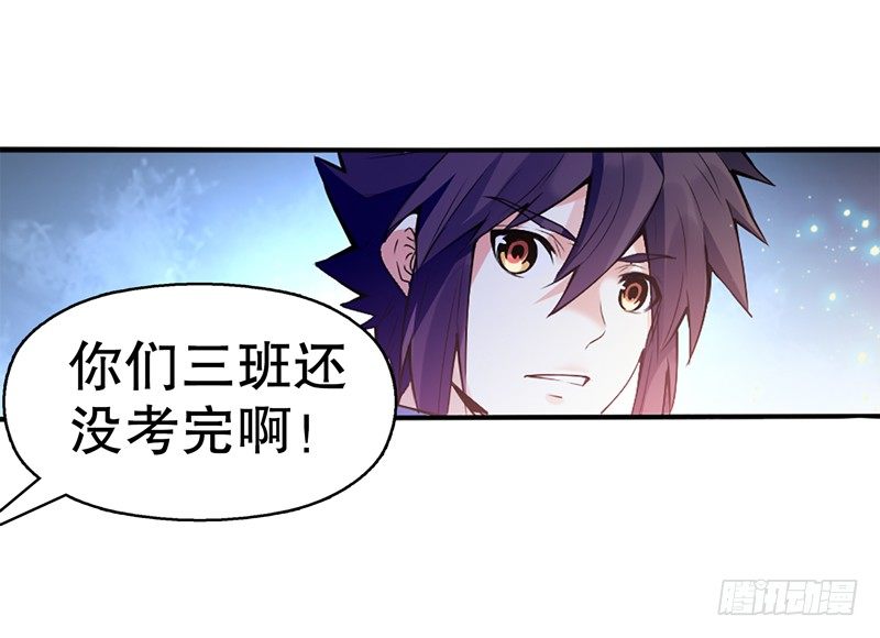 天神诀韩漫全集-第六集 武者考核无删减无遮挡章节图片 
