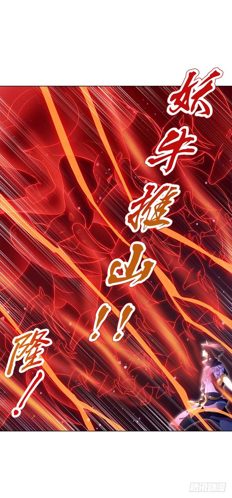 天神诀韩漫全集-第六十集 结束战斗无删减无遮挡章节图片 