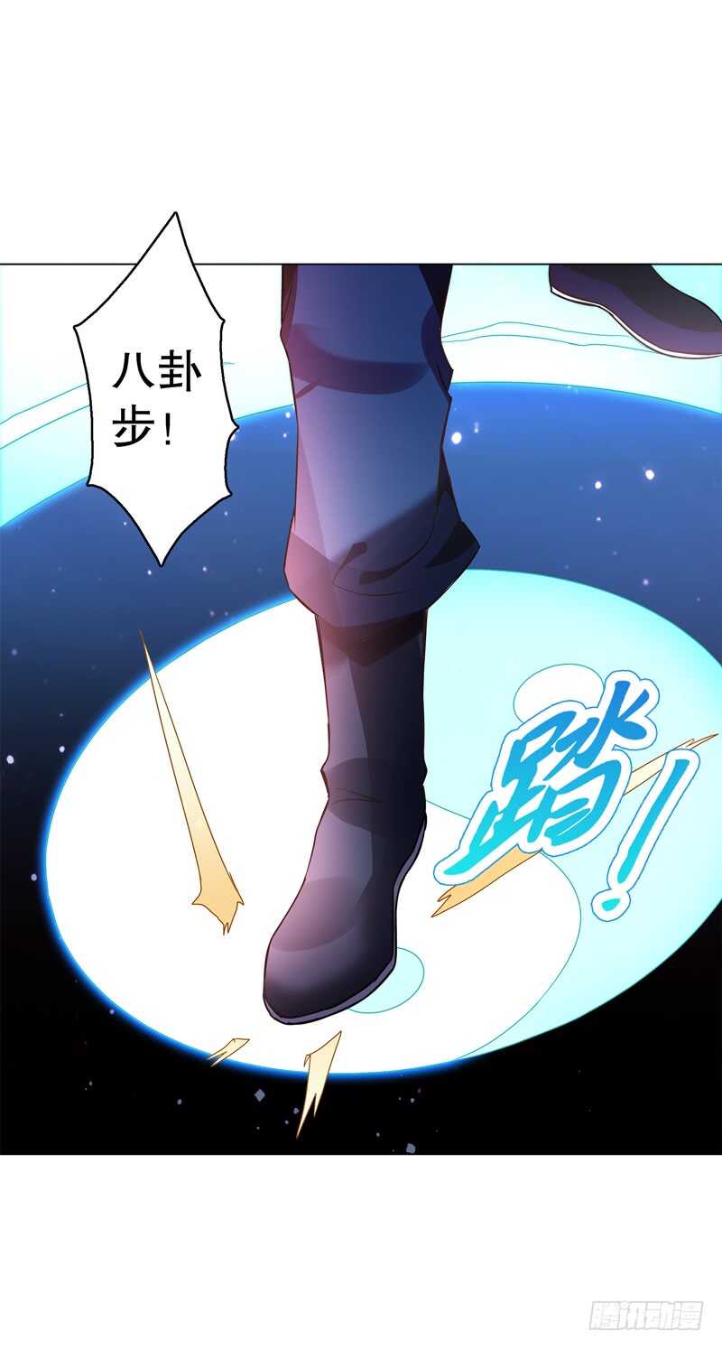 天神诀韩漫全集-第六十集 结束战斗无删减无遮挡章节图片 