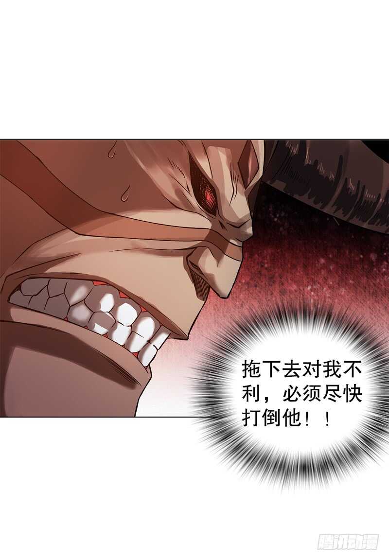 天神诀韩漫全集-第六十集 结束战斗无删减无遮挡章节图片 