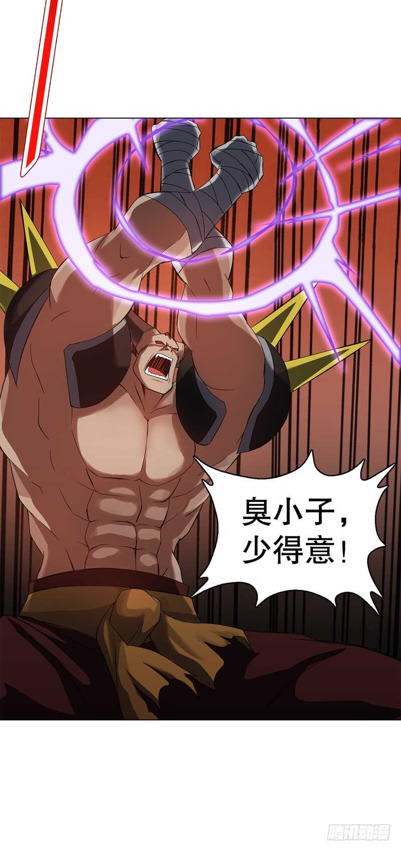 天神诀韩漫全集-第六十集 结束战斗无删减无遮挡章节图片 