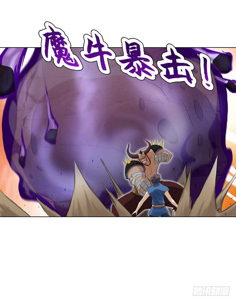 天神诀韩漫全集-第六十集 结束战斗无删减无遮挡章节图片 