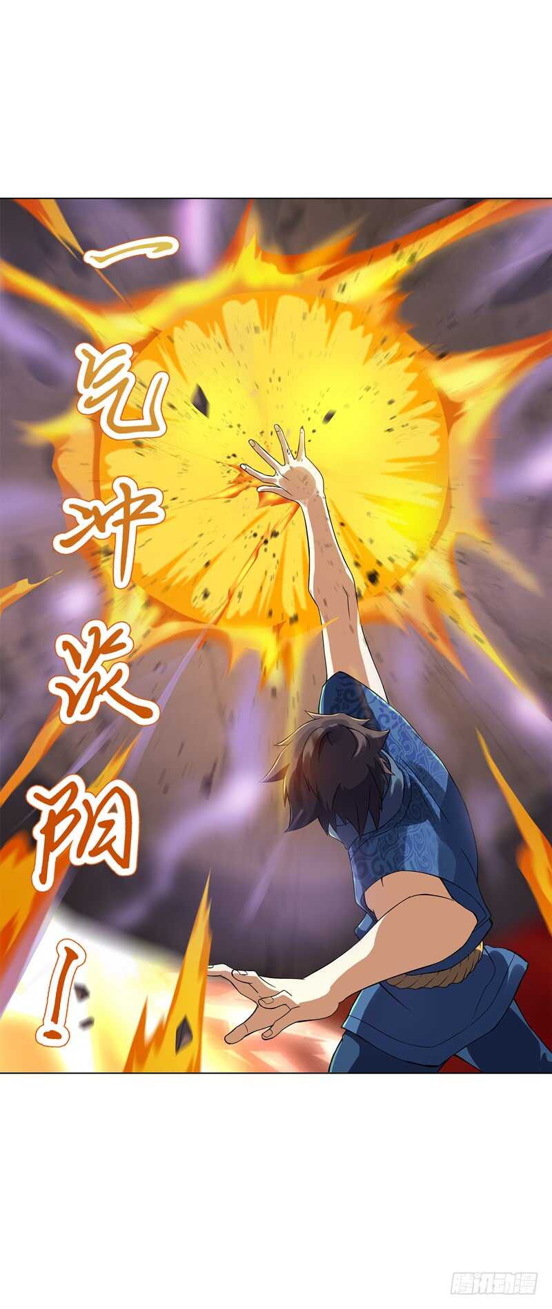 天神诀韩漫全集-第六十集 结束战斗无删减无遮挡章节图片 