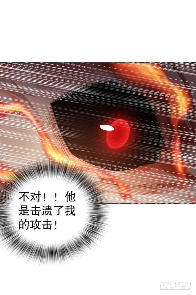 天神诀韩漫全集-第六十集 结束战斗无删减无遮挡章节图片 