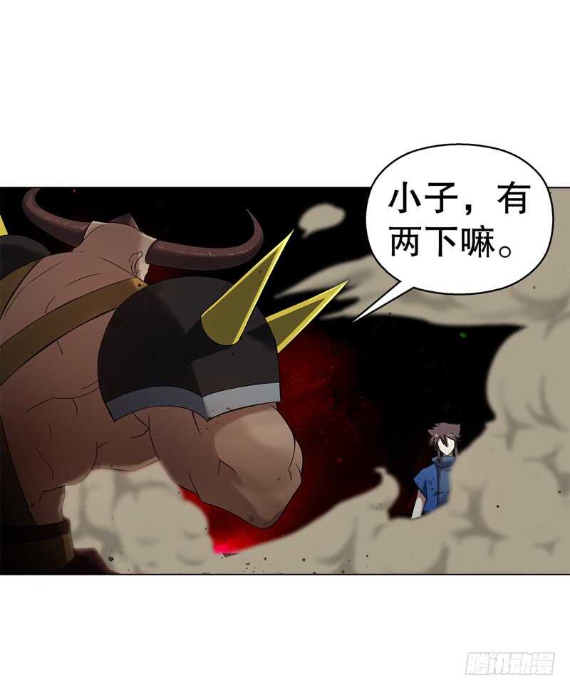 天神诀韩漫全集-第六十集 结束战斗无删减无遮挡章节图片 