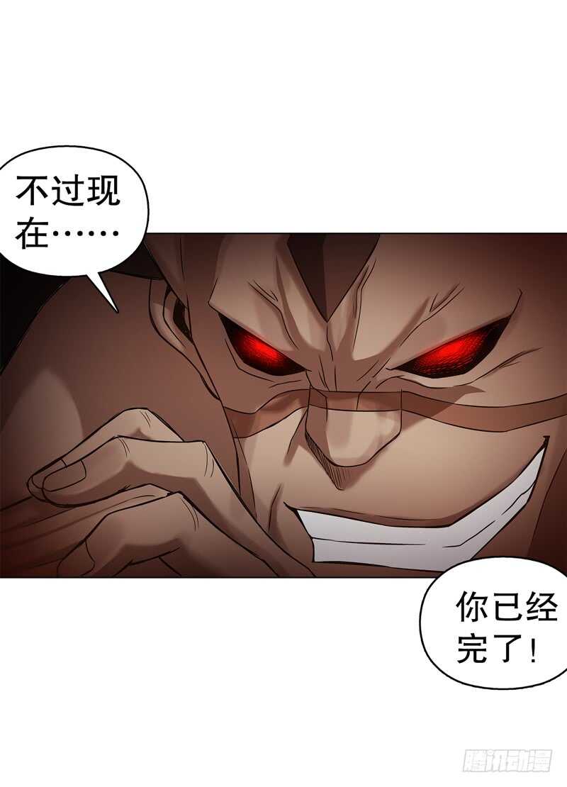 天神诀韩漫全集-第六十集 结束战斗无删减无遮挡章节图片 