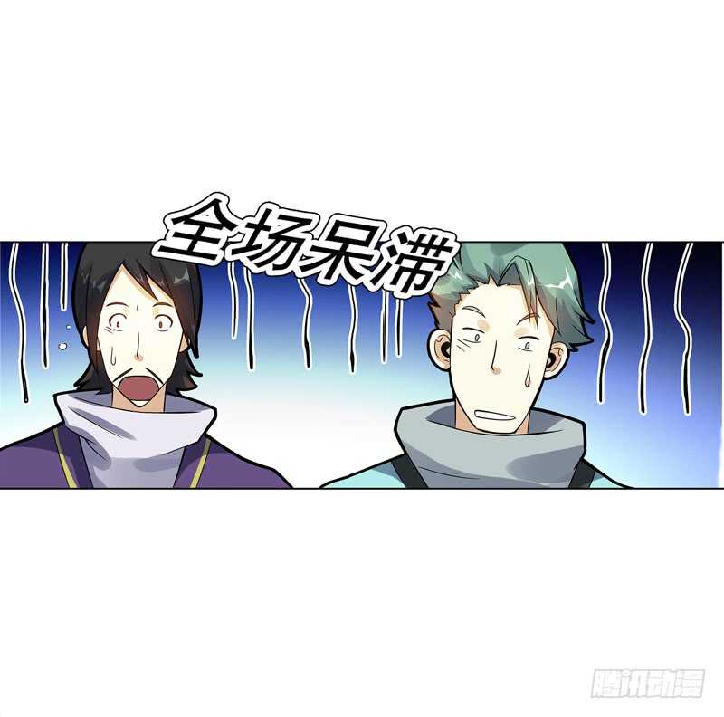 天神诀韩漫全集-第六十一集 杀与不杀无删减无遮挡章节图片 
