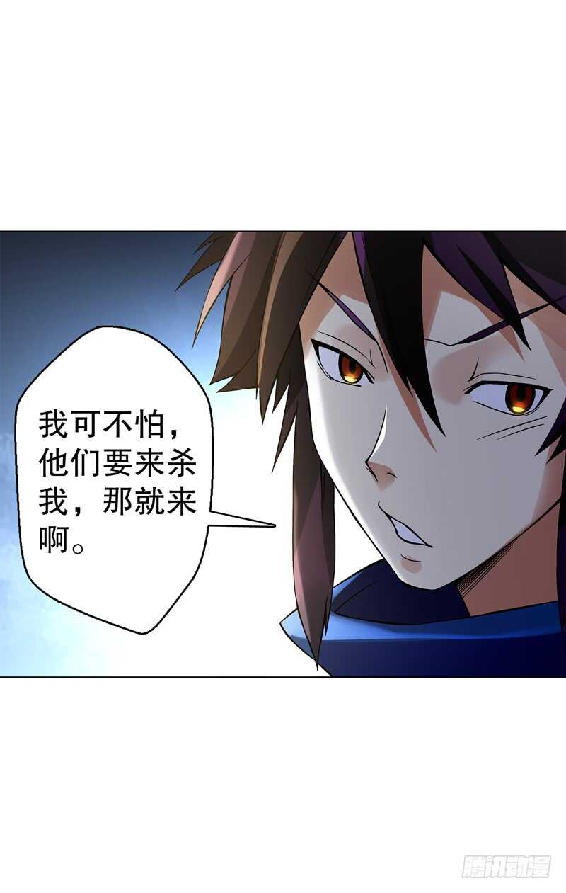 天神诀韩漫全集-第六十一集 杀与不杀无删减无遮挡章节图片 