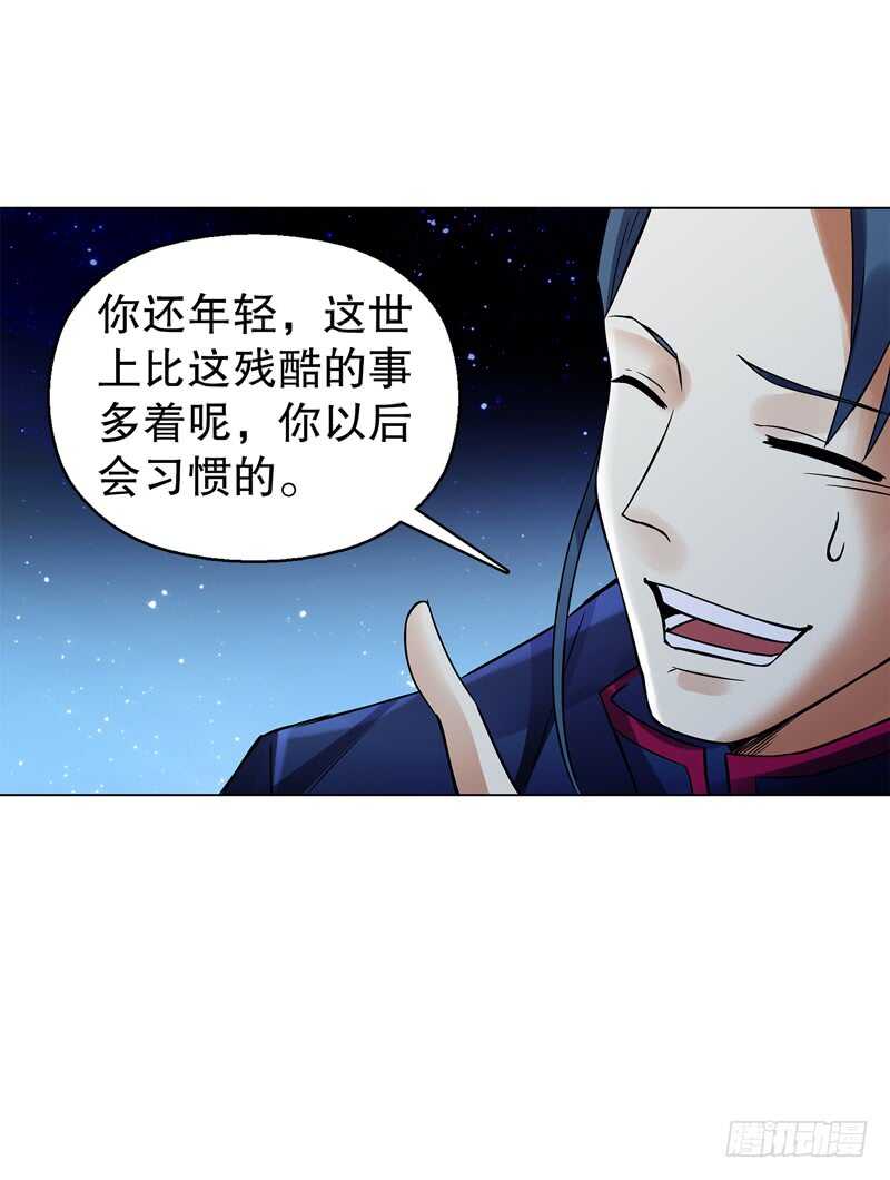 天神诀韩漫全集-第六十一集 杀与不杀无删减无遮挡章节图片 