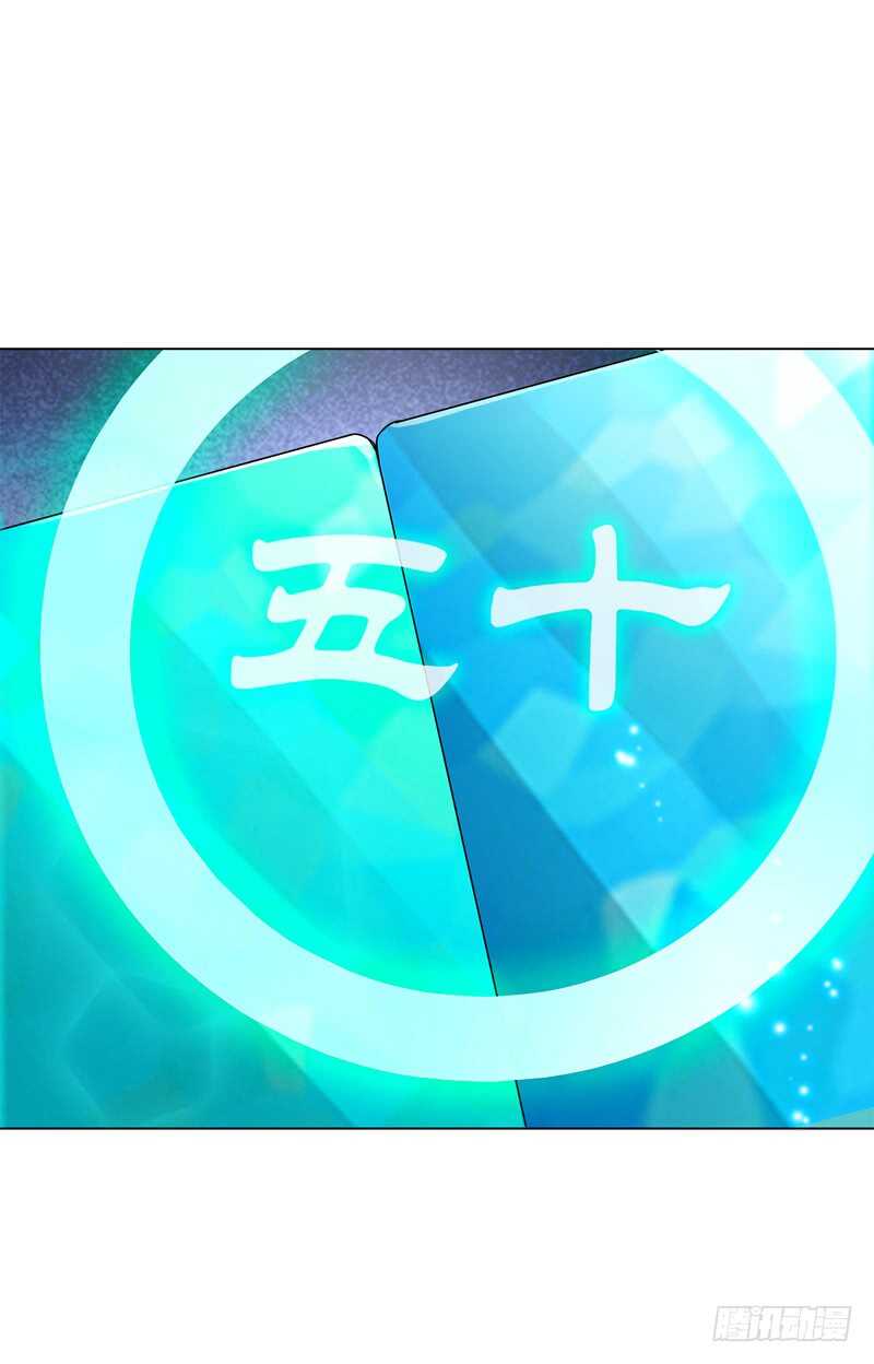 天神诀韩漫全集-第六十一集 杀与不杀无删减无遮挡章节图片 