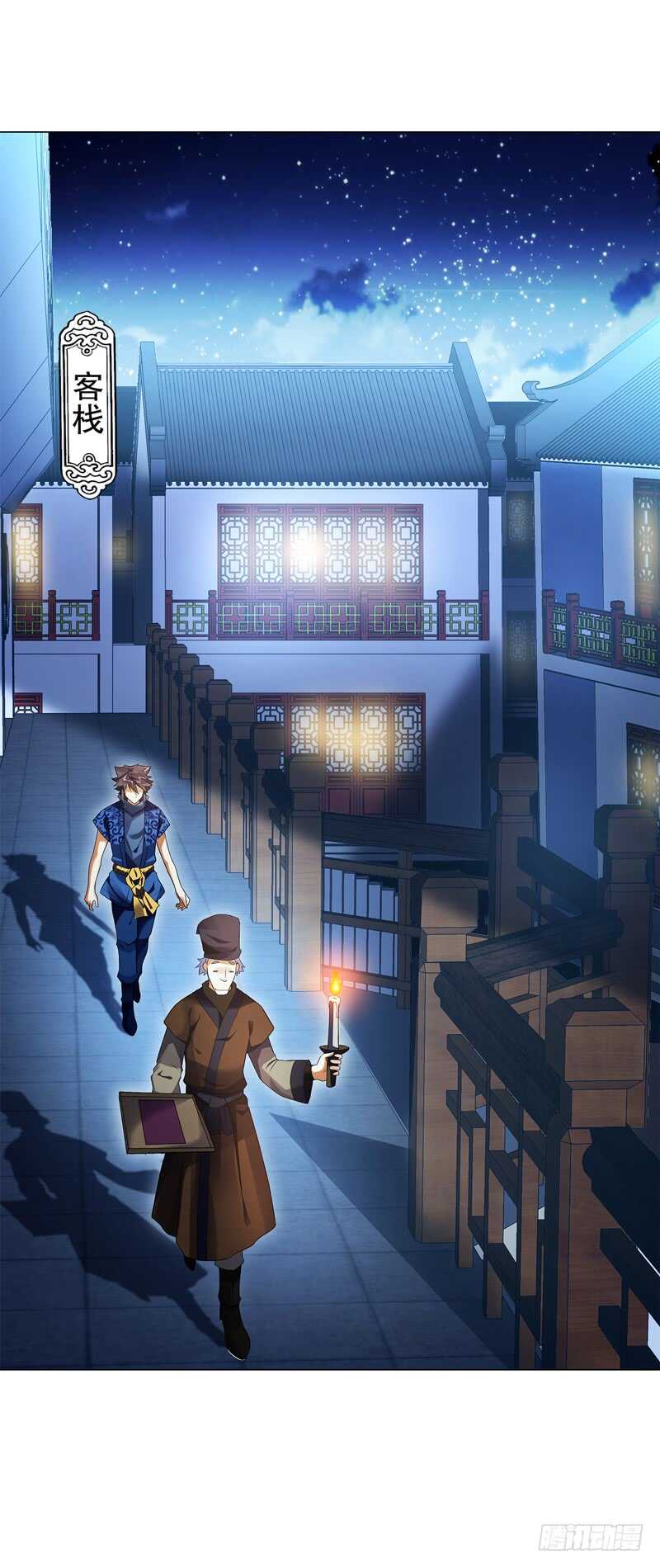 天神诀韩漫全集-第六十一集 杀与不杀无删减无遮挡章节图片 