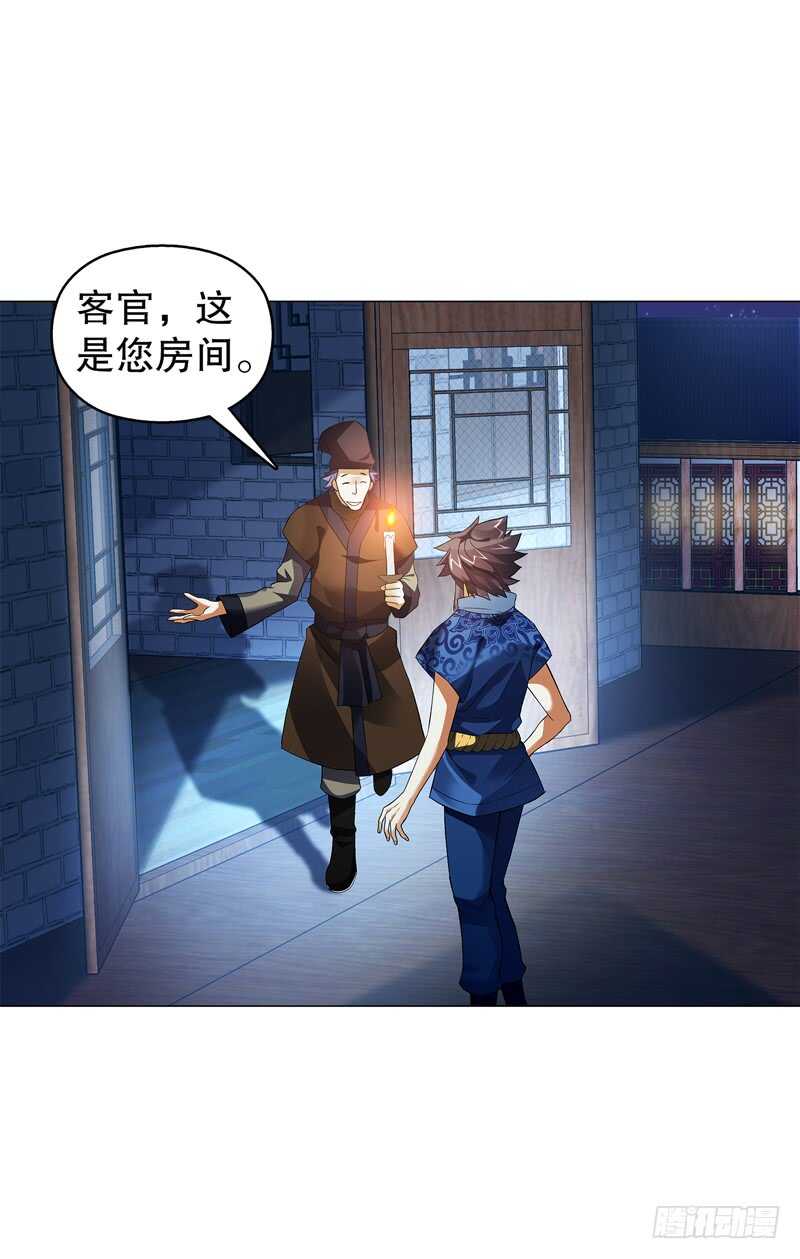 天神诀韩漫全集-第六十一集 杀与不杀无删减无遮挡章节图片 