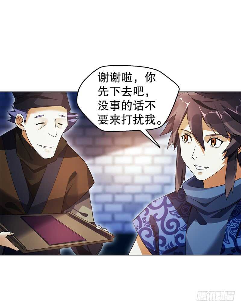 天神诀韩漫全集-第六十一集 杀与不杀无删减无遮挡章节图片 