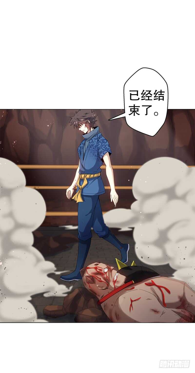 天神诀韩漫全集-第六十一集 杀与不杀无删减无遮挡章节图片 