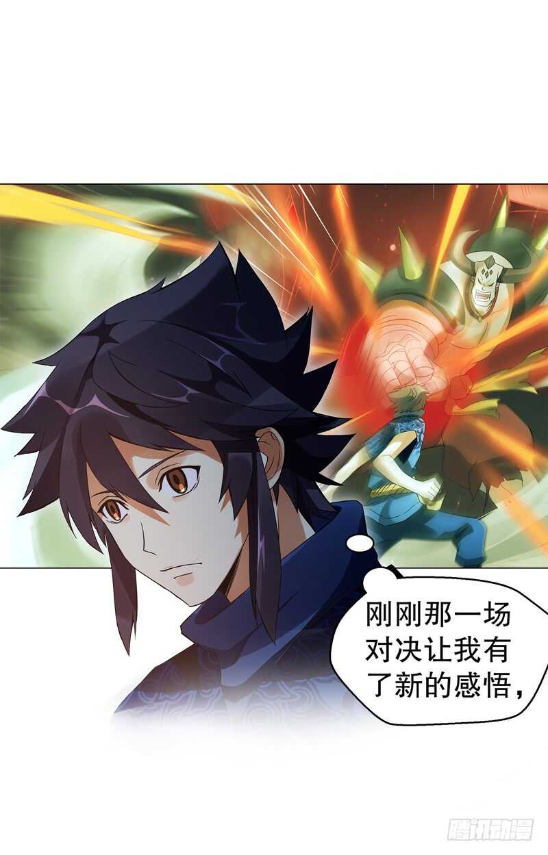 天神诀韩漫全集-第六十一集 杀与不杀无删减无遮挡章节图片 