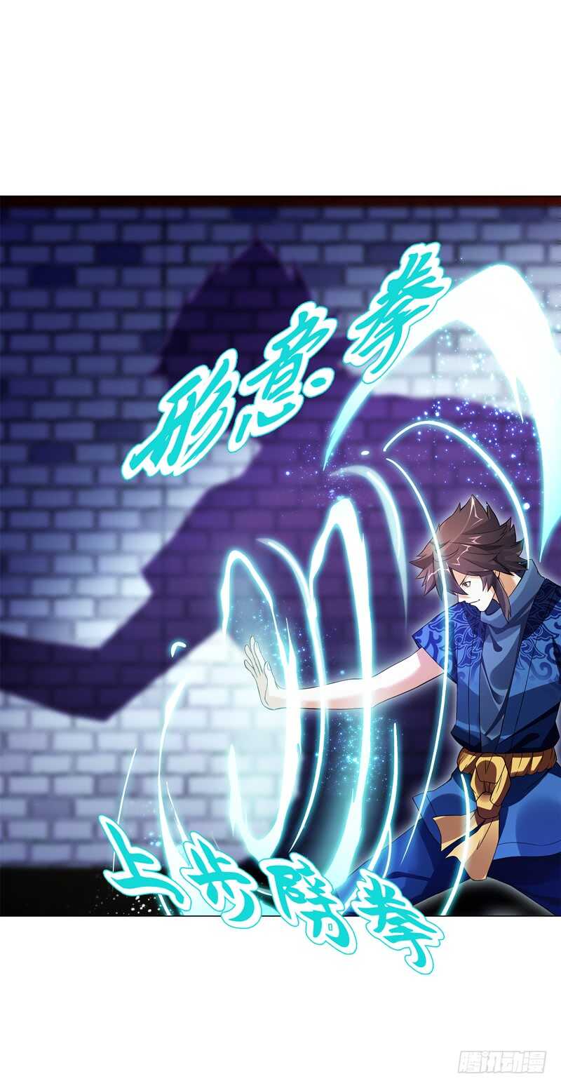 天神诀韩漫全集-第六十一集 杀与不杀无删减无遮挡章节图片 
