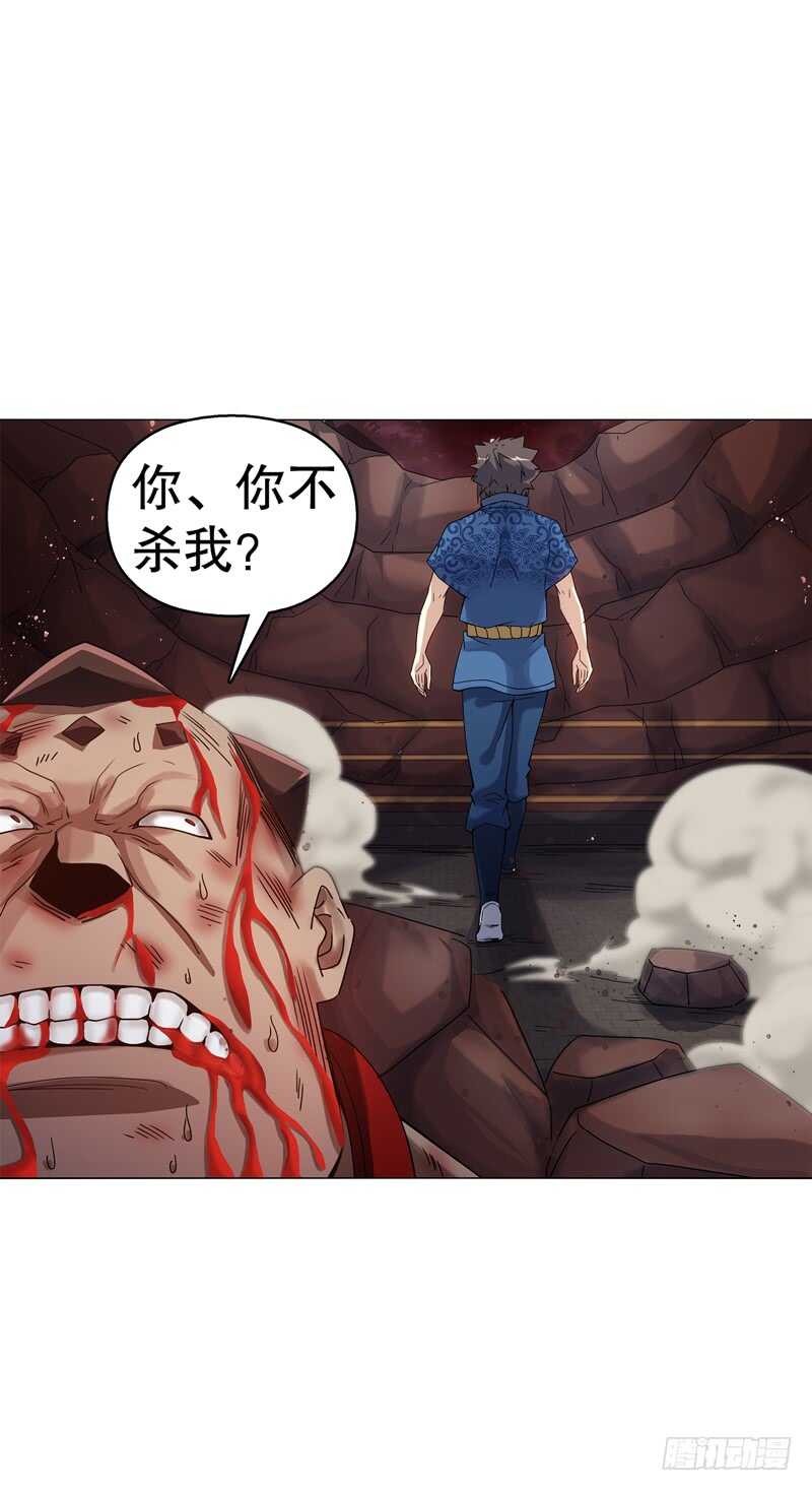 天神诀韩漫全集-第六十一集 杀与不杀无删减无遮挡章节图片 