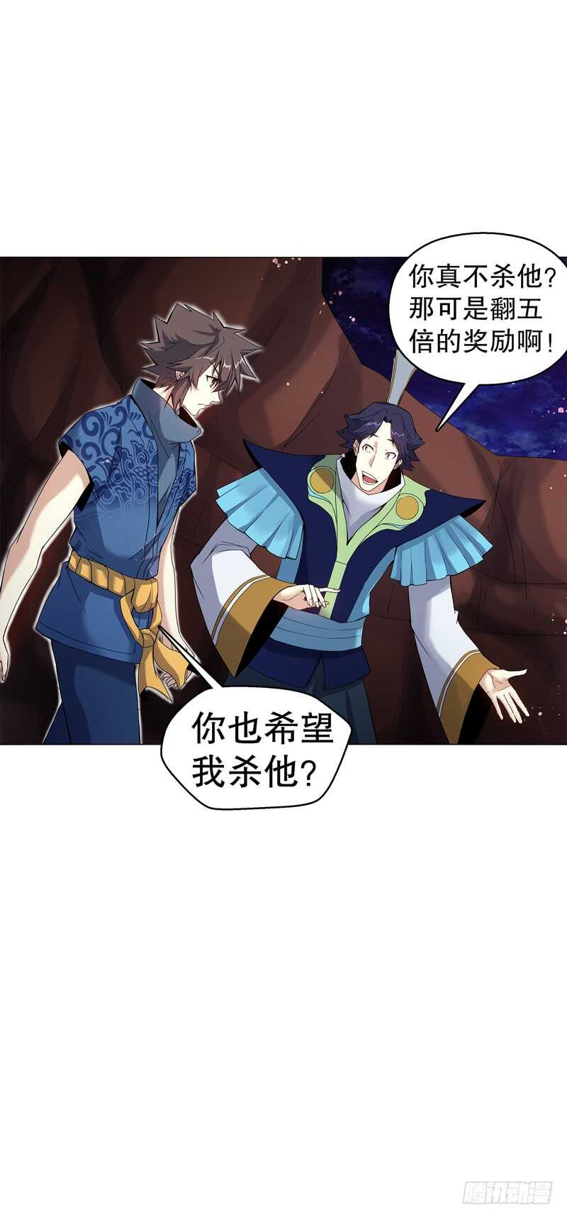 天神诀韩漫全集-第六十一集 杀与不杀无删减无遮挡章节图片 