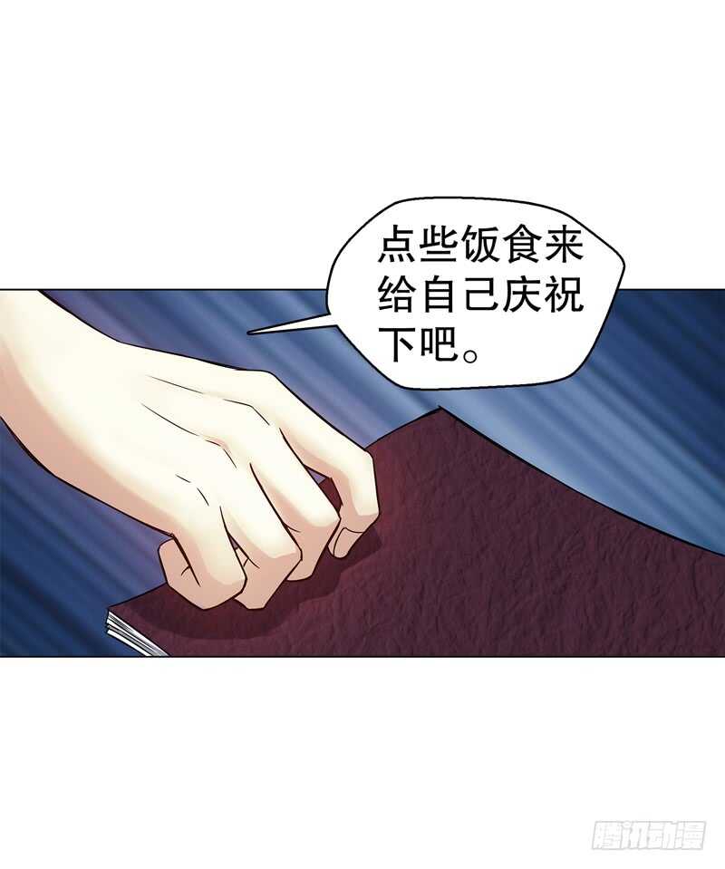 天神诀韩漫全集-第六十二集 淬体十重无删减无遮挡章节图片 