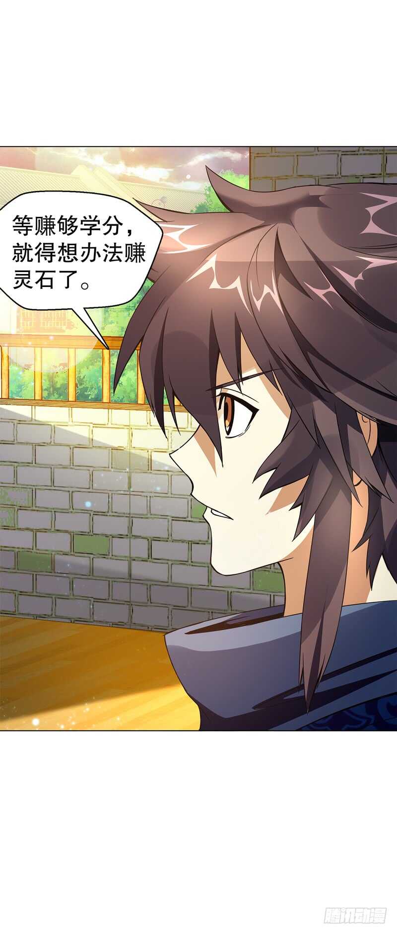天神诀韩漫全集-第六十二集 淬体十重无删减无遮挡章节图片 