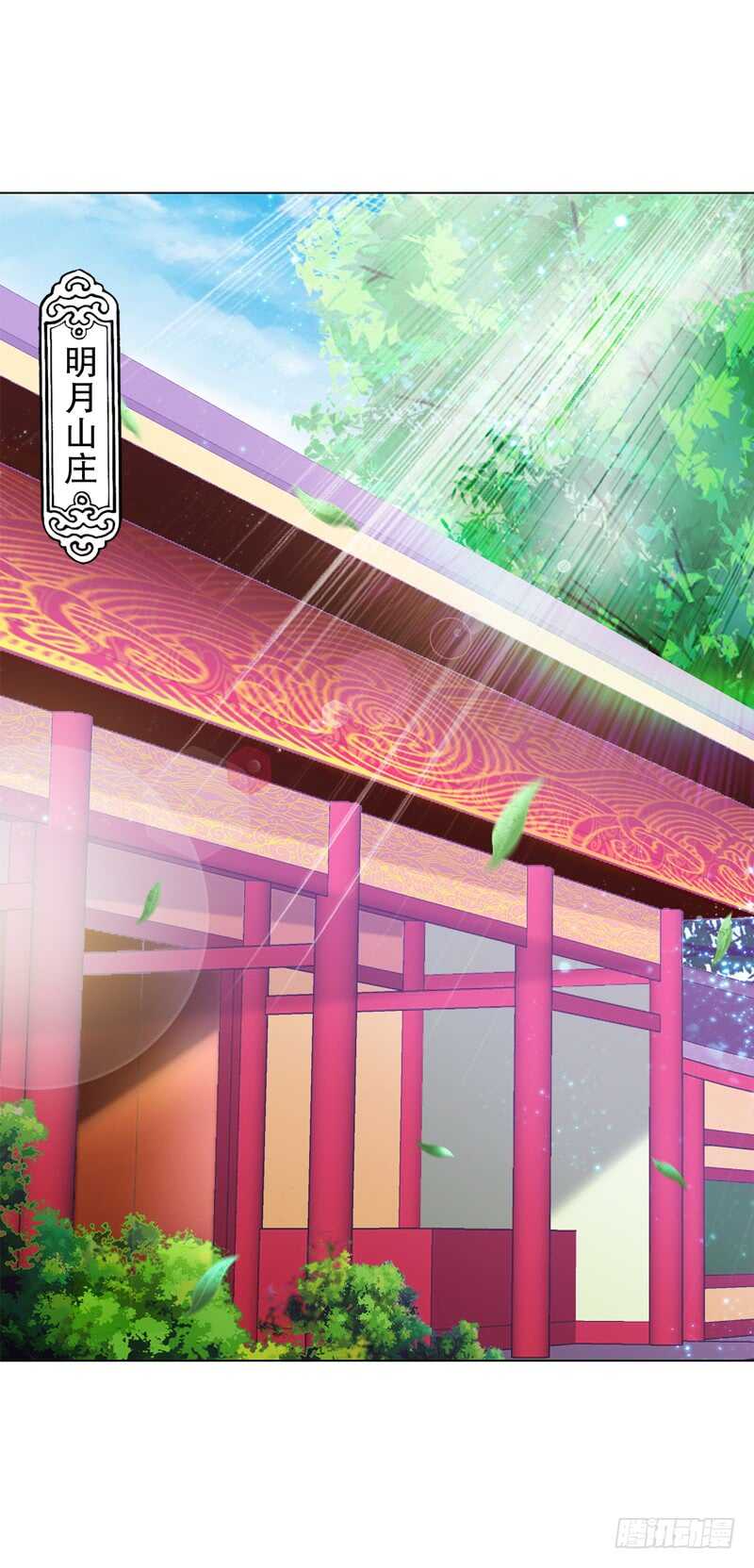 天神诀韩漫全集-第六十二集 淬体十重无删减无遮挡章节图片 