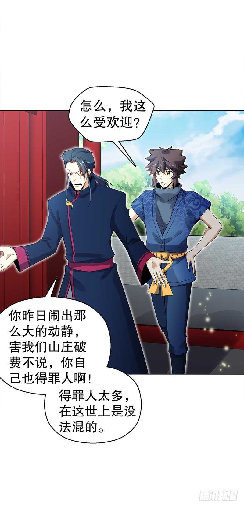 天神诀韩漫全集-第六十二集 淬体十重无删减无遮挡章节图片 