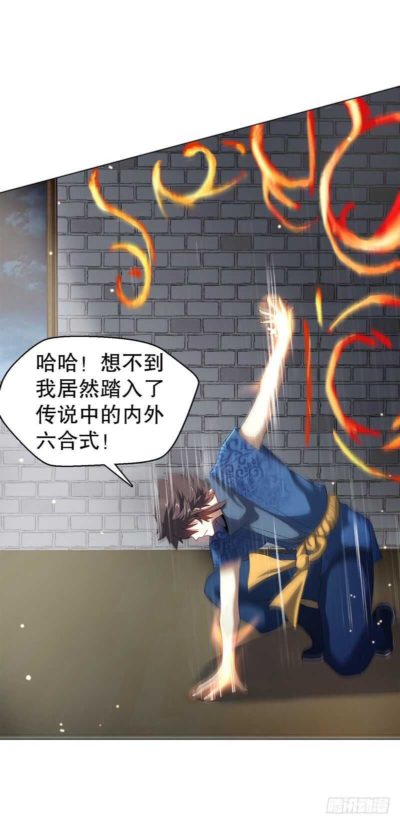 天神诀韩漫全集-第六十二集 淬体十重无删减无遮挡章节图片 