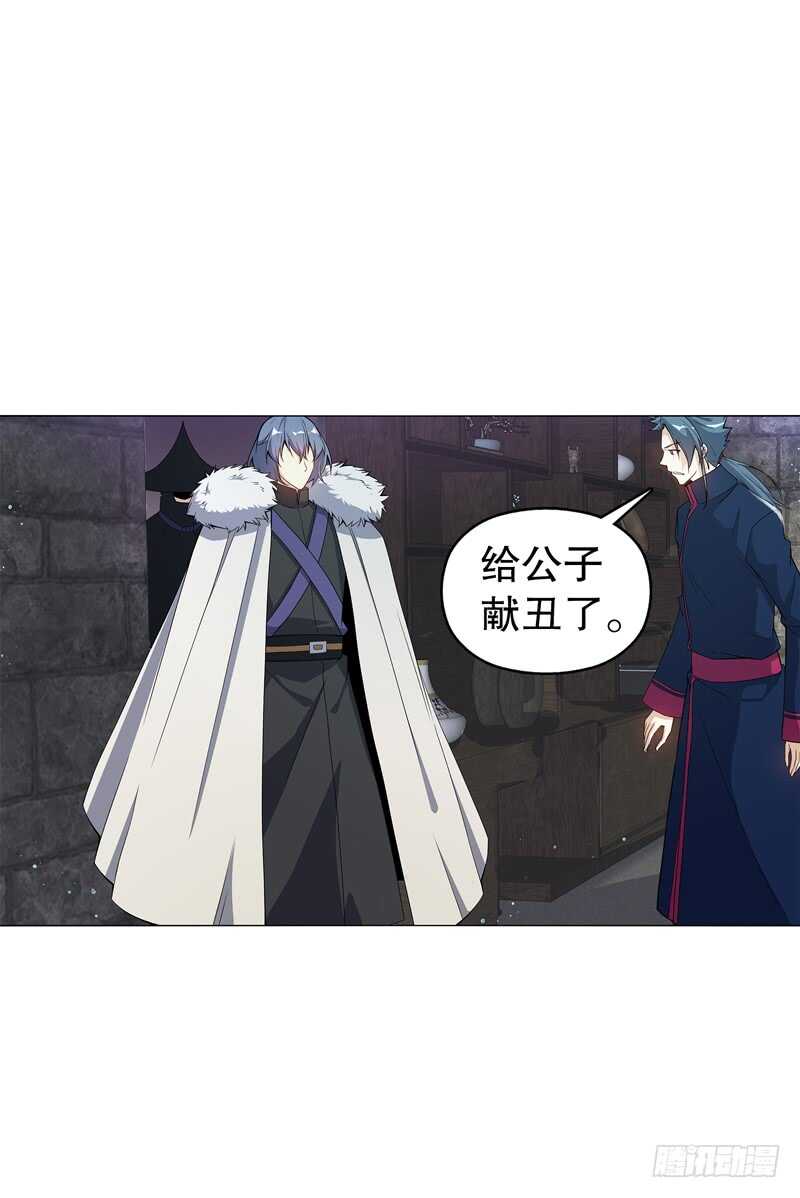 天神诀韩漫全集-第六十三集 测试无删减无遮挡章节图片 
