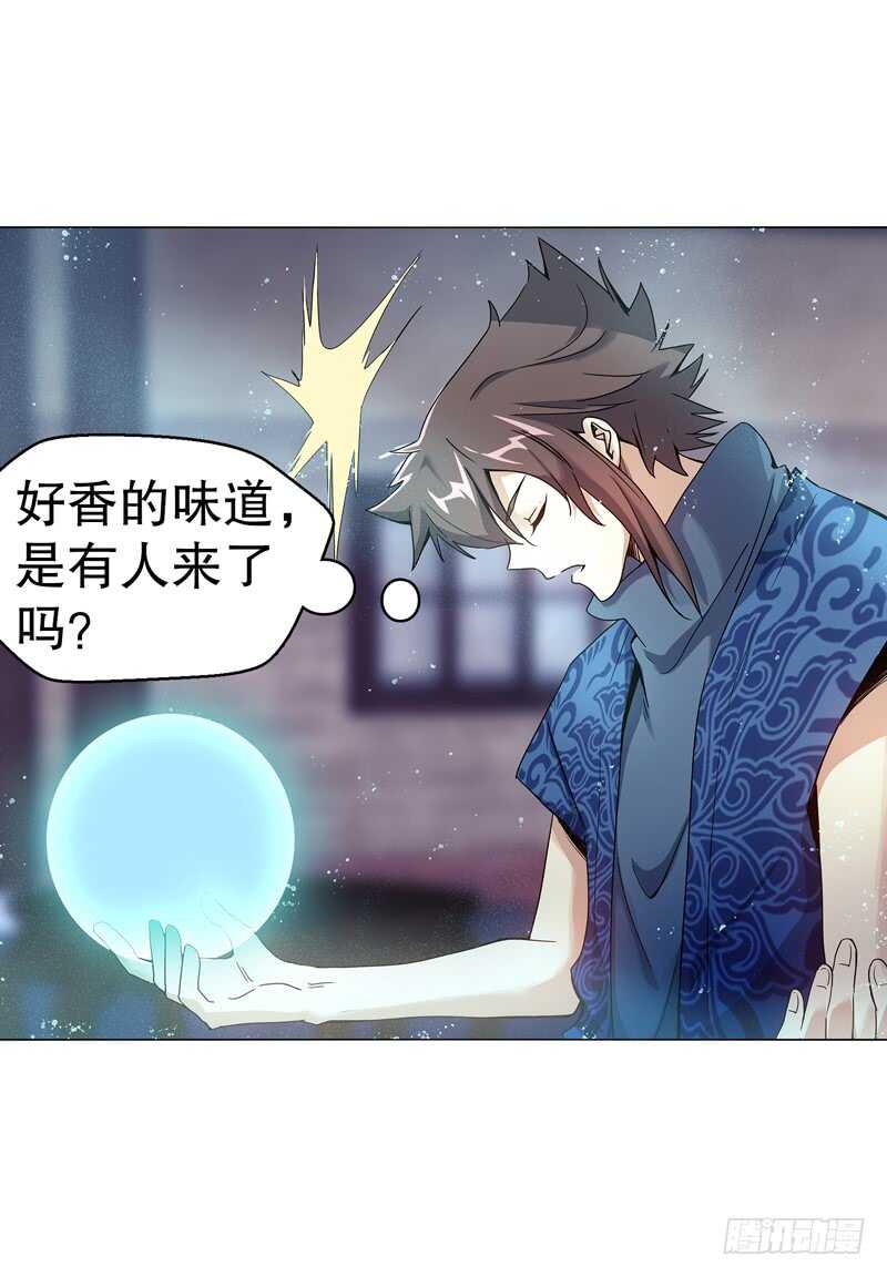 天神诀韩漫全集-第六十三集 测试无删减无遮挡章节图片 