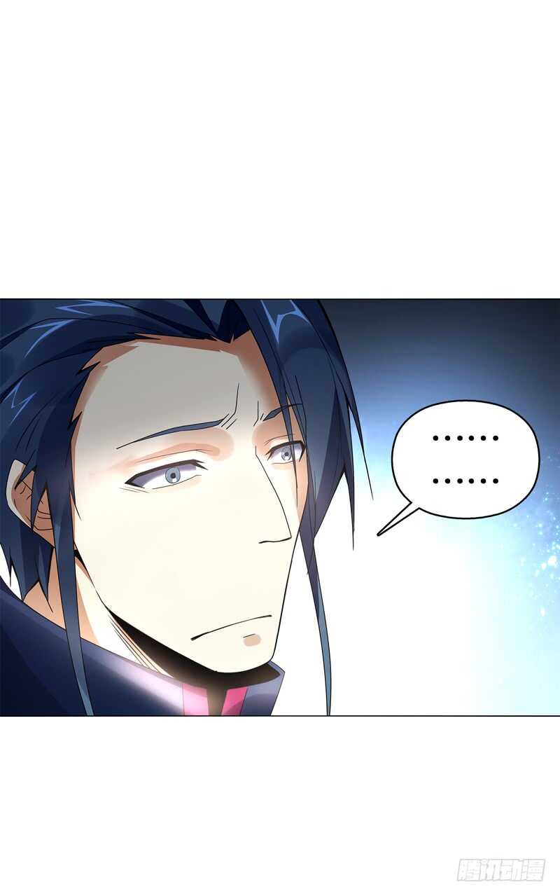 天神诀韩漫全集-第六十三集 测试无删减无遮挡章节图片 