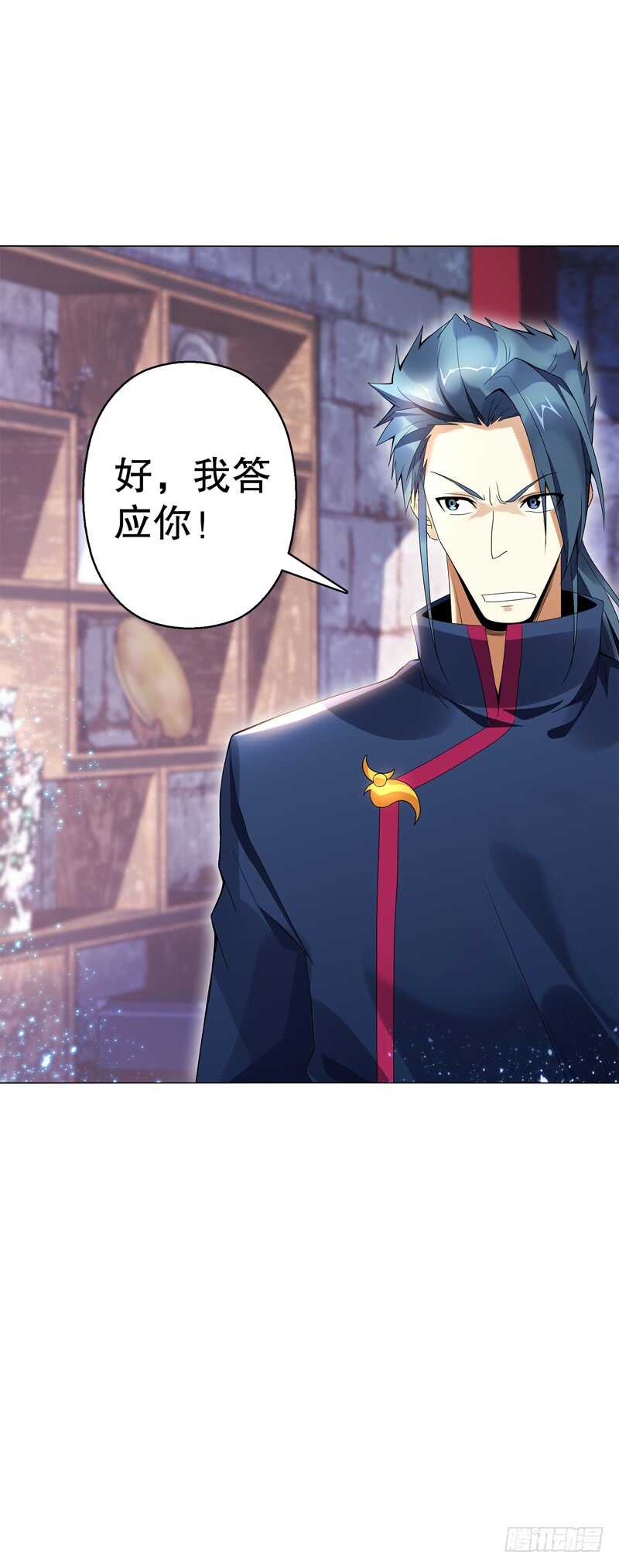 天神诀韩漫全集-第六十三集 测试无删减无遮挡章节图片 