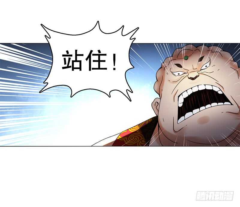 天神诀韩漫全集-六十四集 拖泥带水无删减无遮挡章节图片 