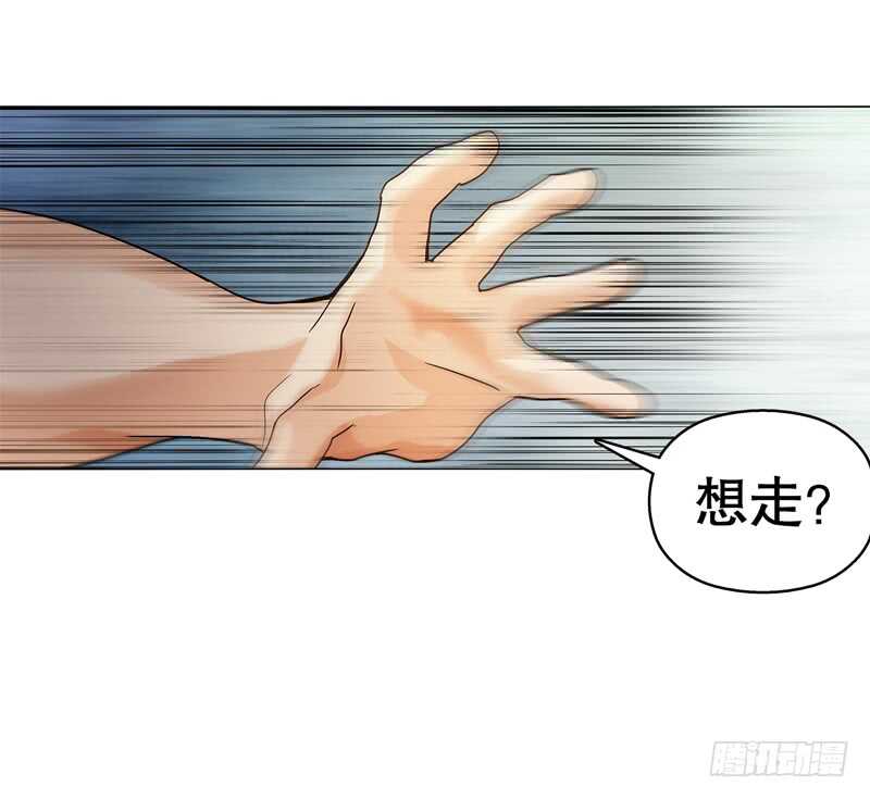 天神诀韩漫全集-六十四集 拖泥带水无删减无遮挡章节图片 