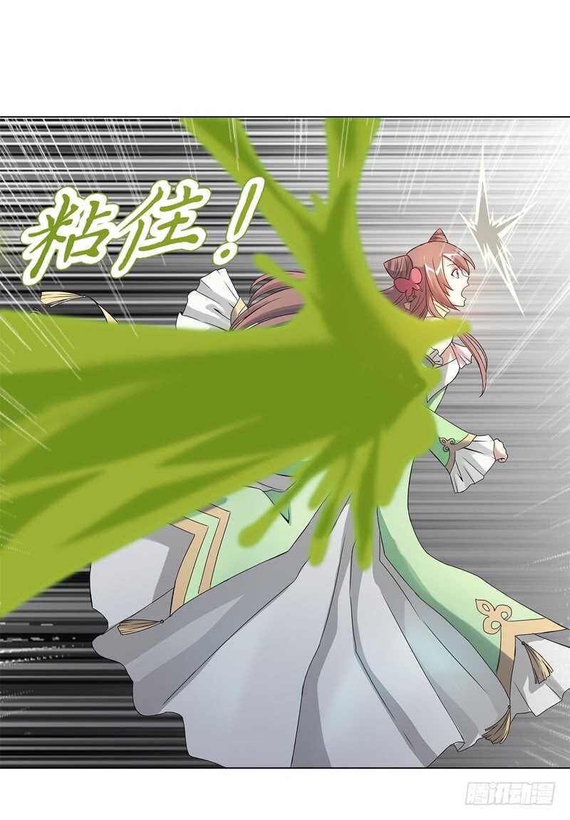 天神诀韩漫全集-六十四集 拖泥带水无删减无遮挡章节图片 
