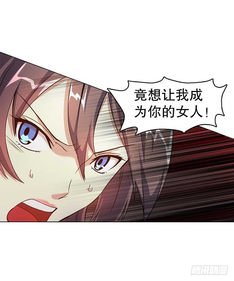 天神诀韩漫全集-六十四集 拖泥带水无删减无遮挡章节图片 
