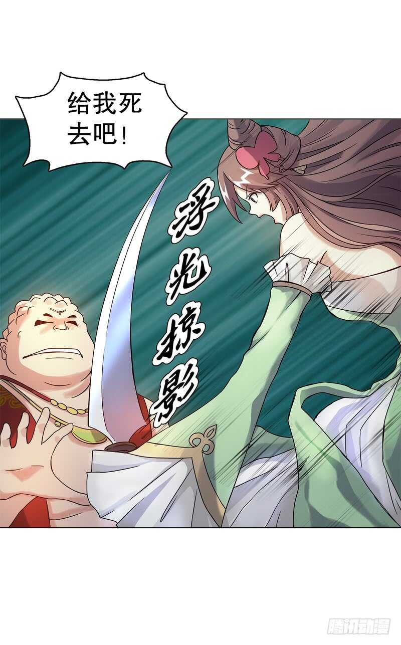 天神诀韩漫全集-六十四集 拖泥带水无删减无遮挡章节图片 