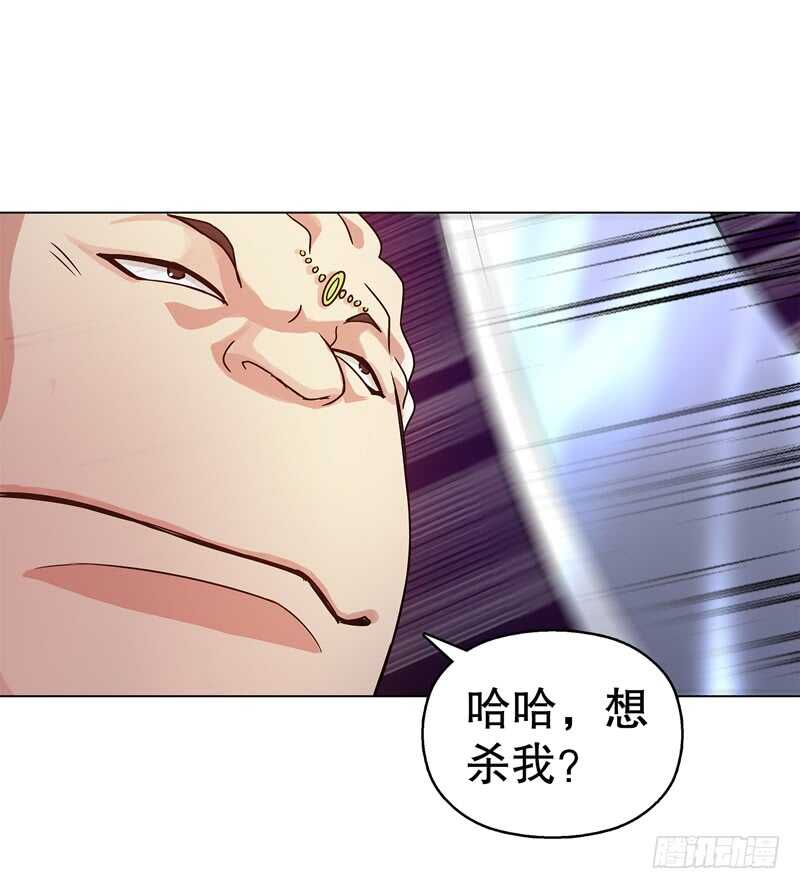 天神诀韩漫全集-六十四集 拖泥带水无删减无遮挡章节图片 