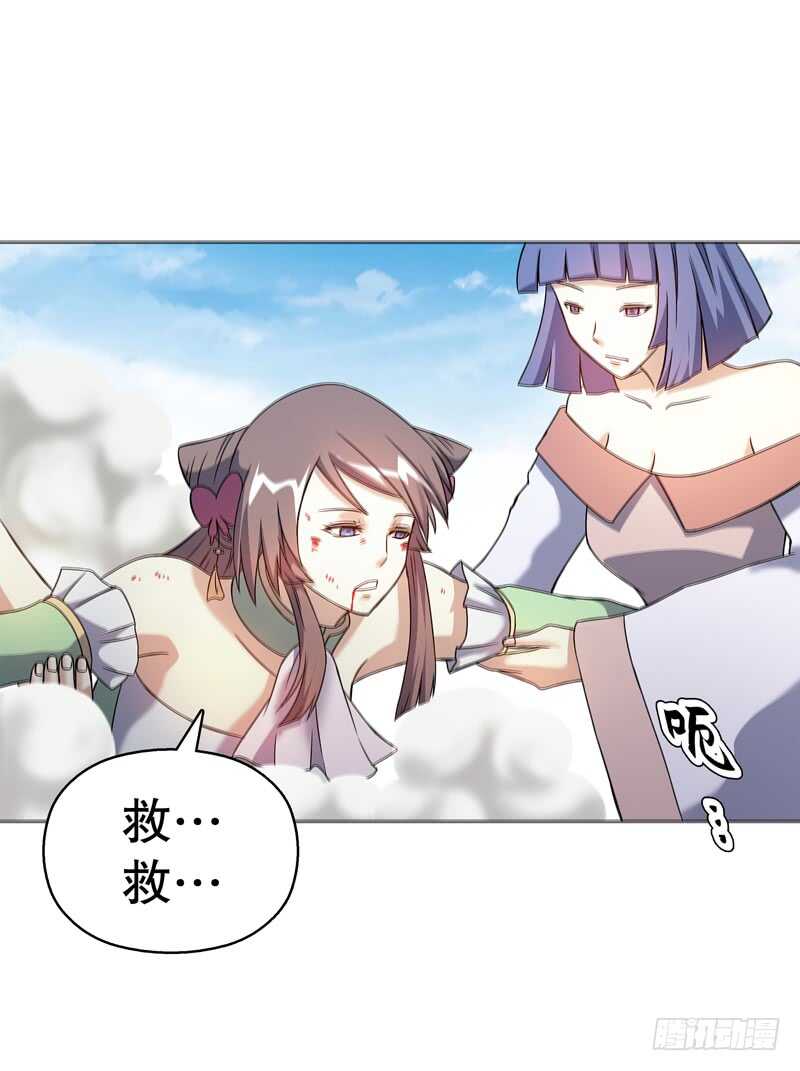 天神诀韩漫全集-第六十五集 第二场赌斗无删减无遮挡章节图片 