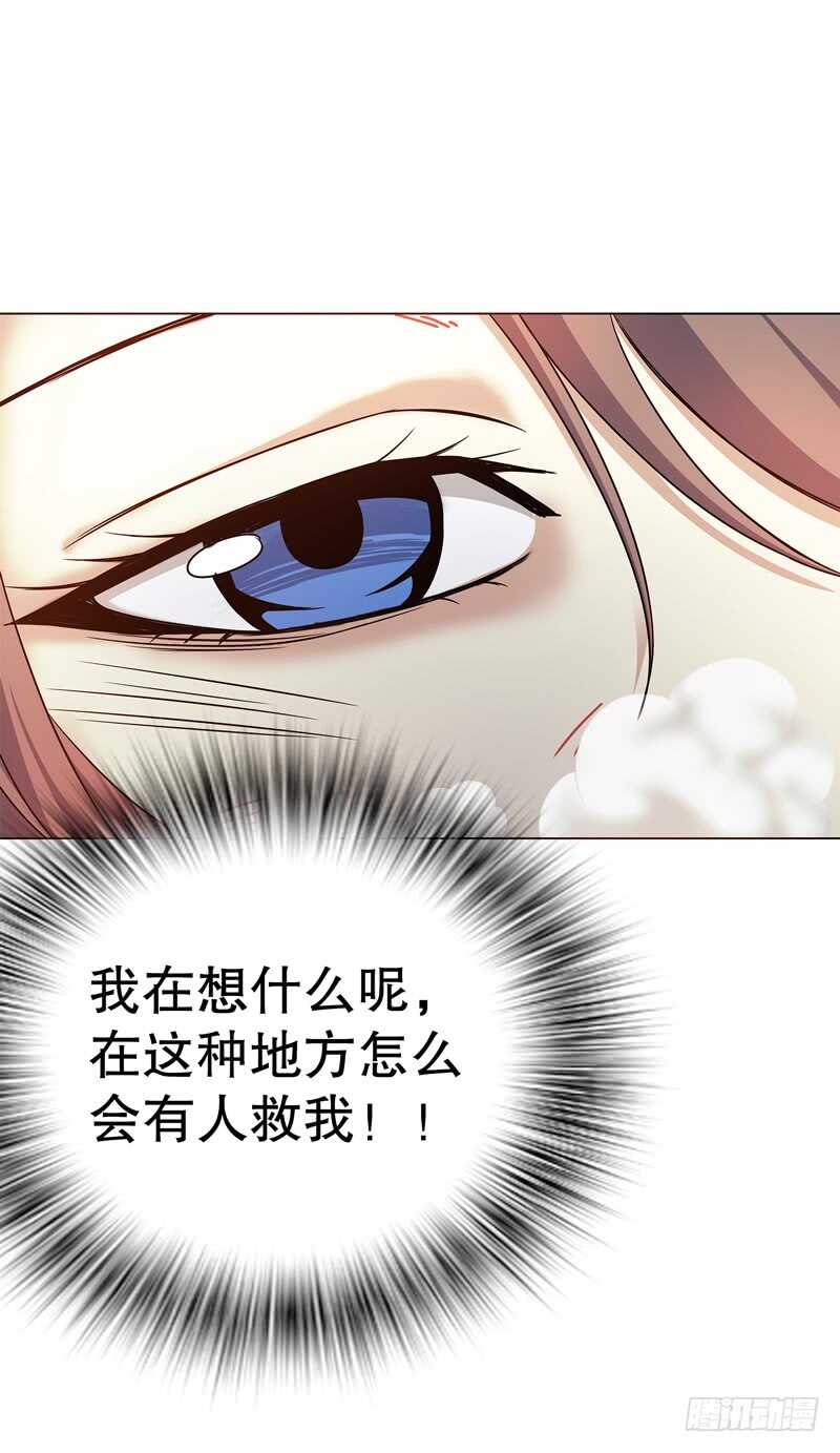 天神诀韩漫全集-第六十五集 第二场赌斗无删减无遮挡章节图片 